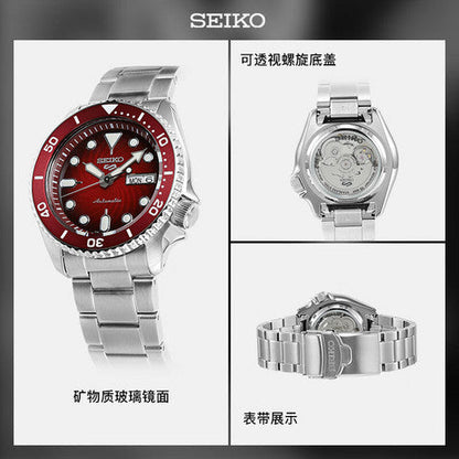 Seiko 5 Sports Mechanical Limited Edition Red Dial Silver Steel Strap Watch For Men - SRPK63K1